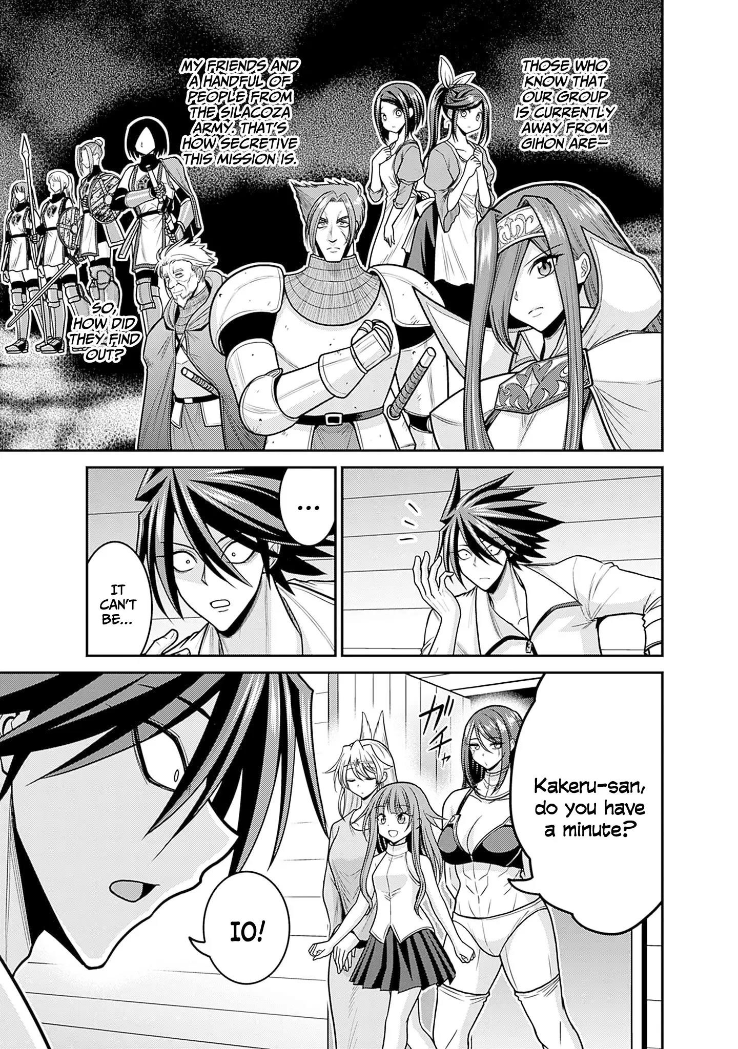 Kujibiki Tokushou Musou Harem-Ken Chapter 49 - Page 7