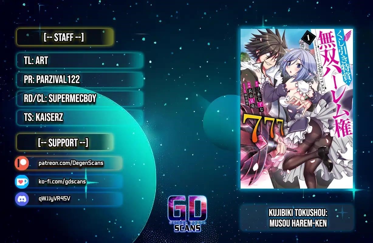 Kujibiki Tokushou Musou Harem-Ken Chapter 50 - Page 1