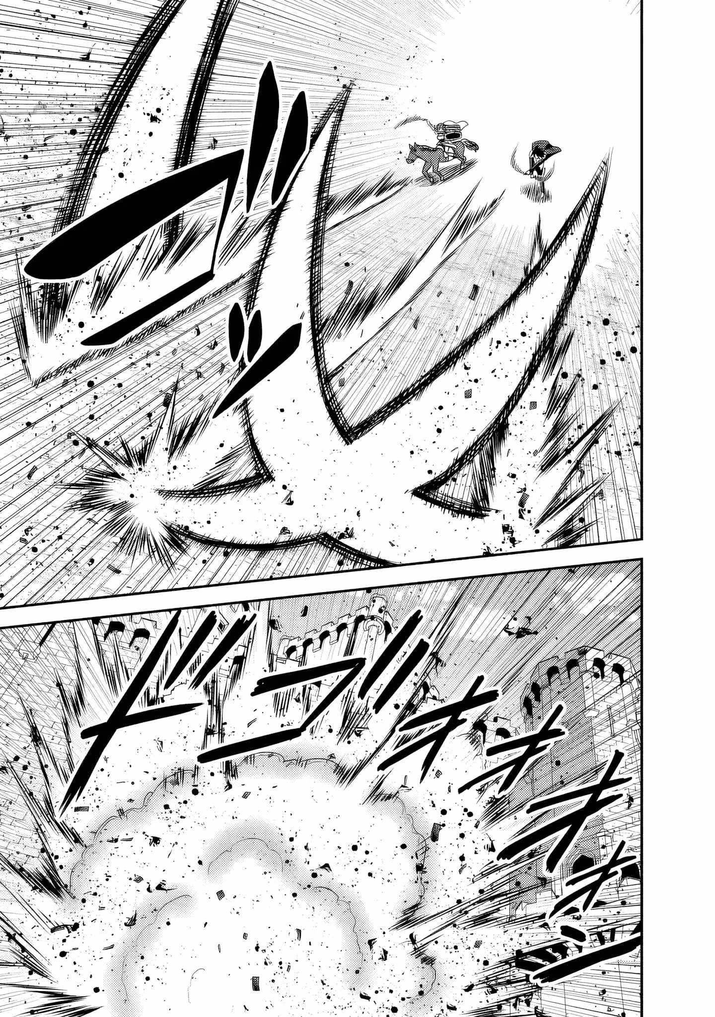 Kujibiki Tokushou Musou Harem-Ken Chapter 51 - Page 5