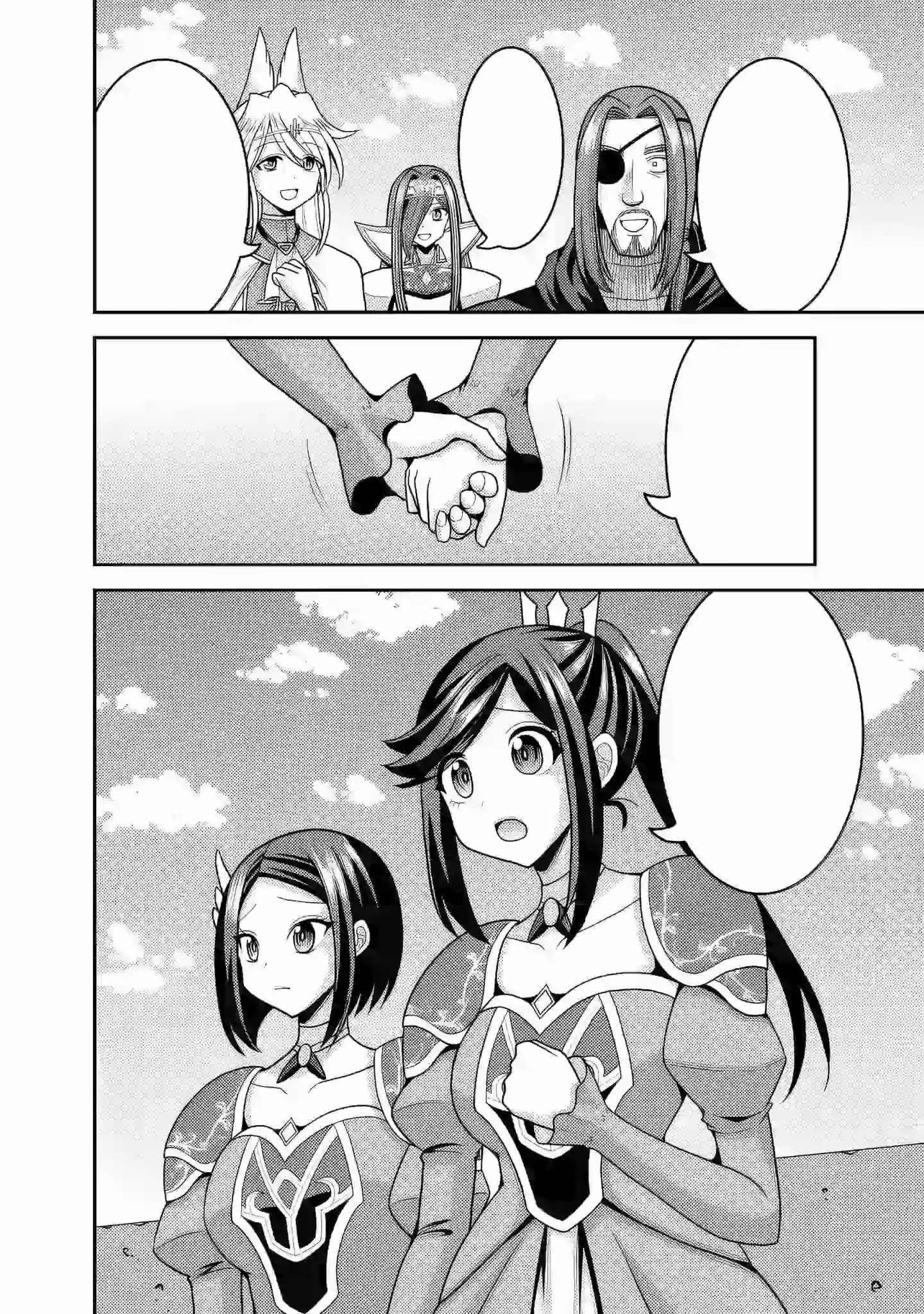 Kujibiki Tokushou Musou Harem-Ken Chapter 53 - Page 28