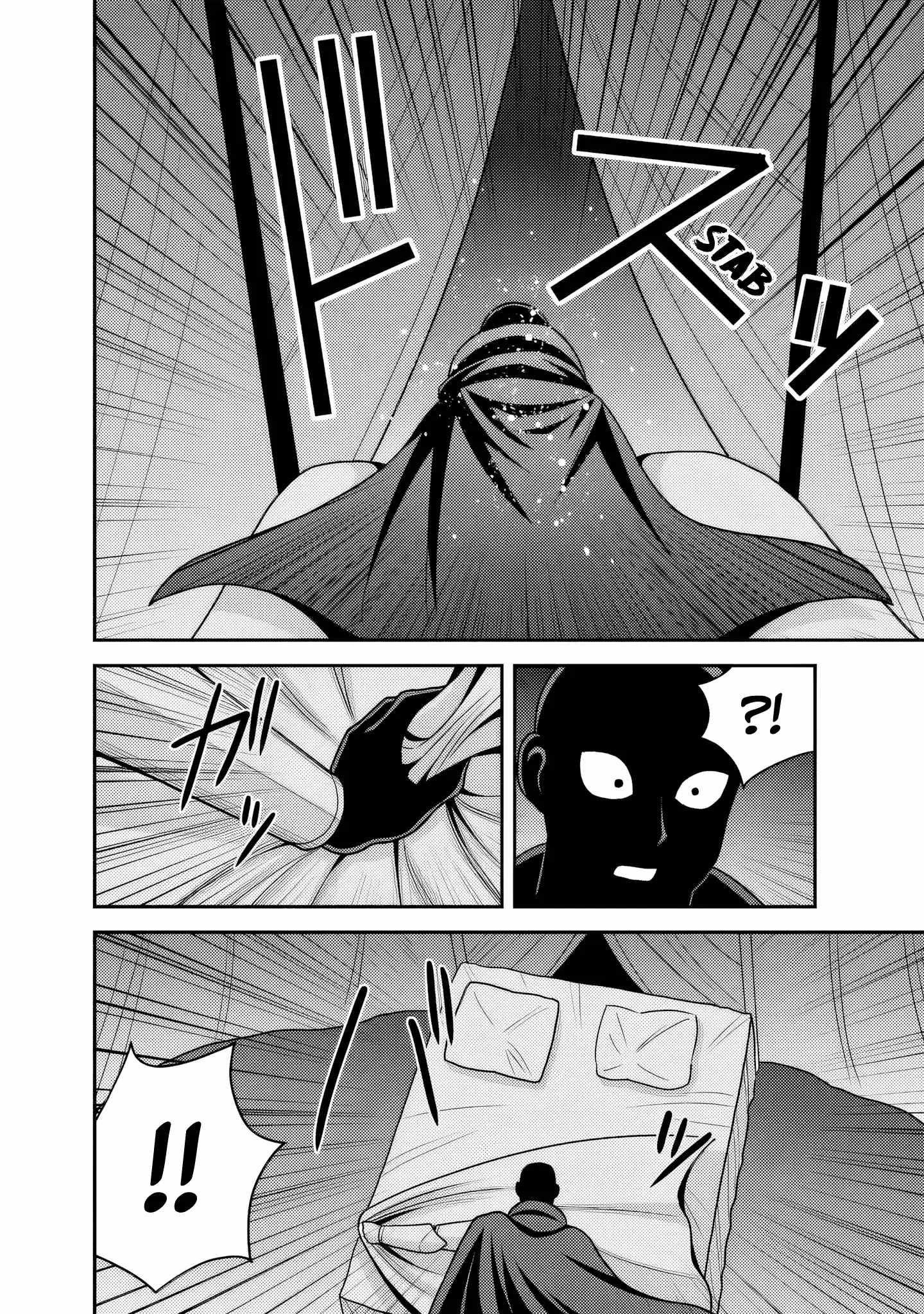 Kujibiki Tokushou Musou Harem-Ken Chapter 54 - Page 12