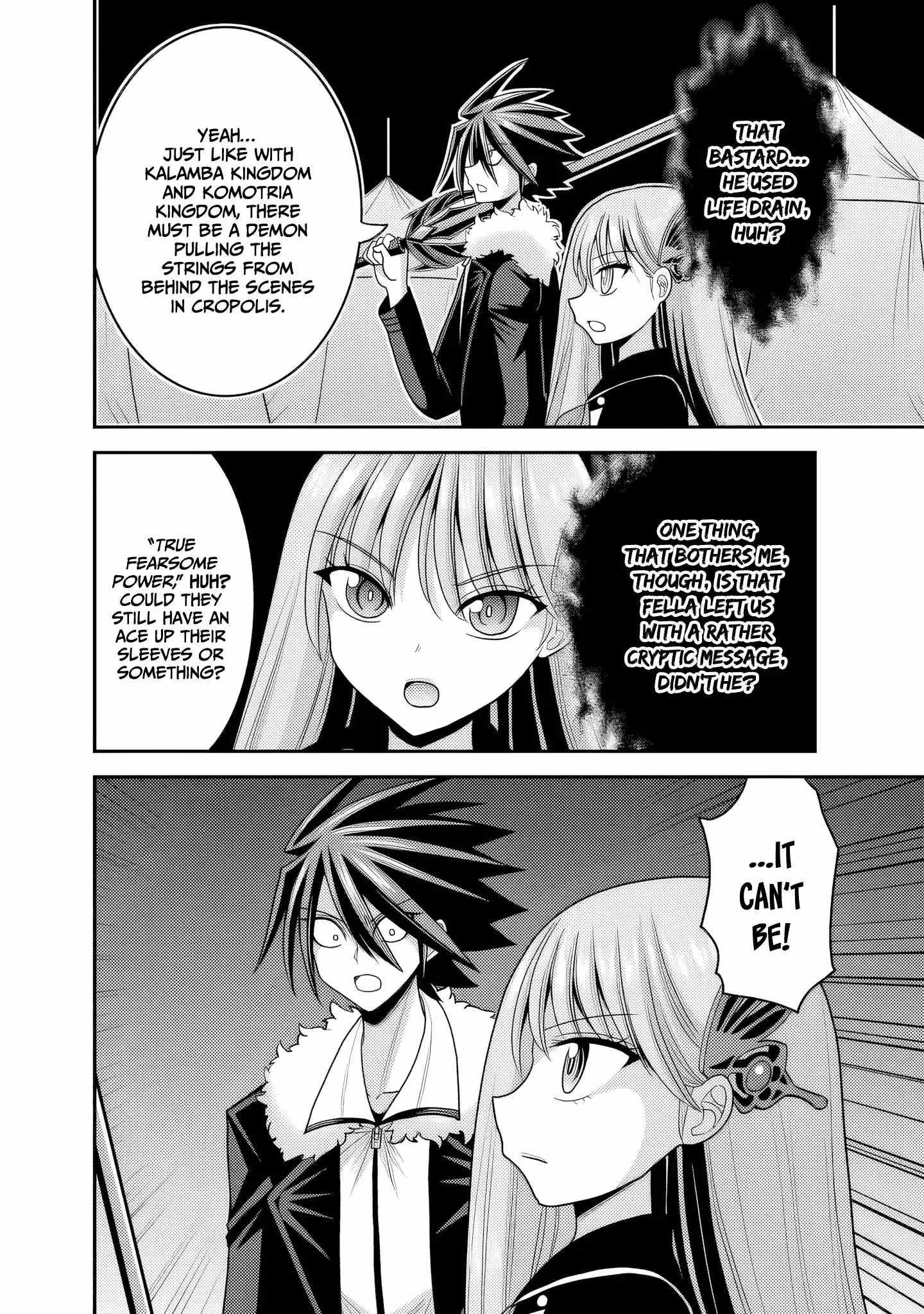 Kujibiki Tokushou Musou Harem-Ken Chapter 54 - Page 32