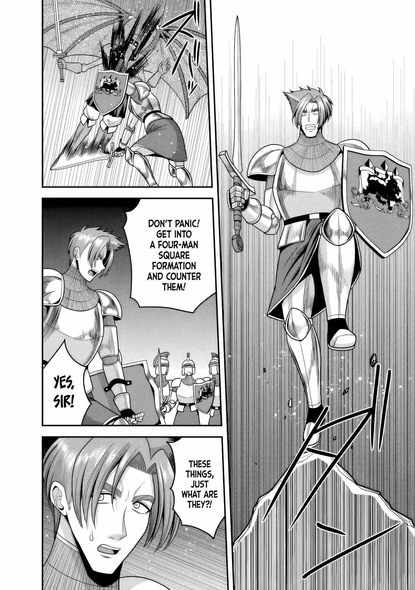 Kujibiki Tokushou Musou Harem-Ken Chapter 55 - Page 2