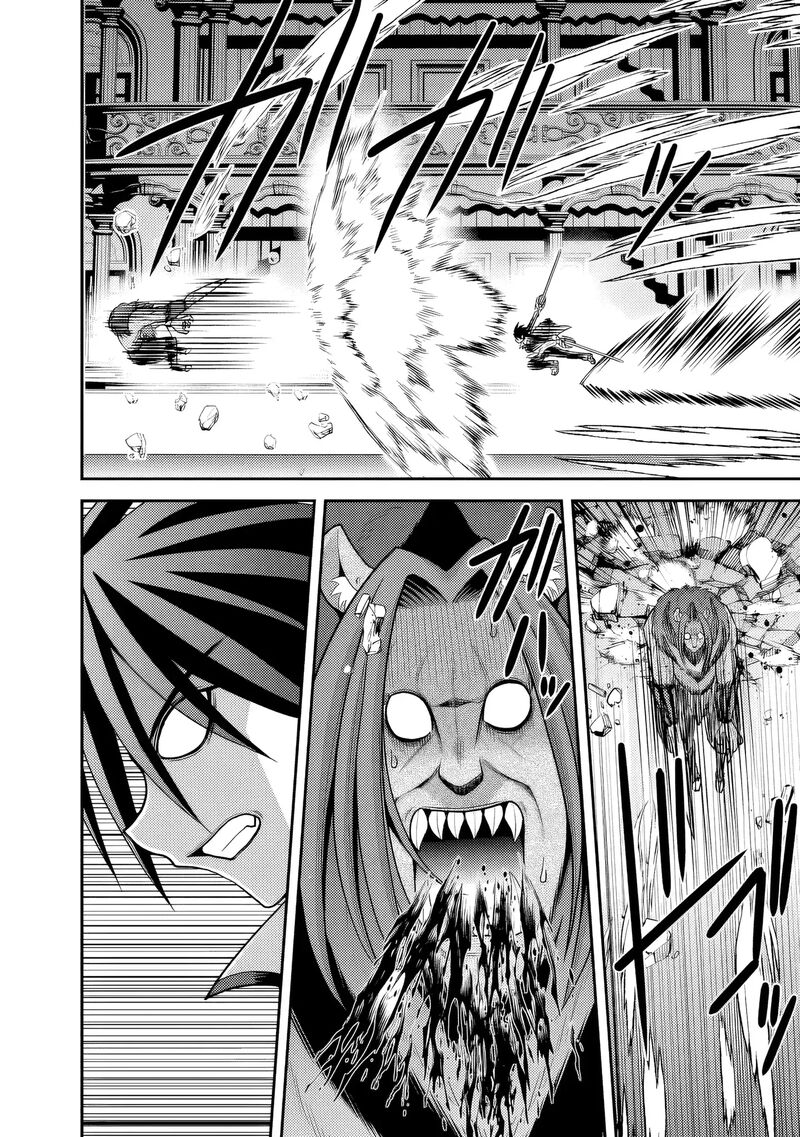 Kujibiki Tokushou Musou Harem-Ken Chapter 56 - Page 12