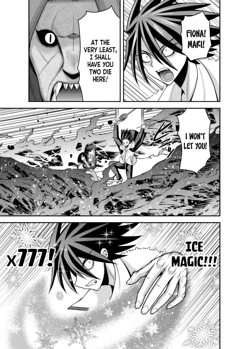 Kujibiki Tokushou Musou Harem-Ken Chapter 56 - Page 30