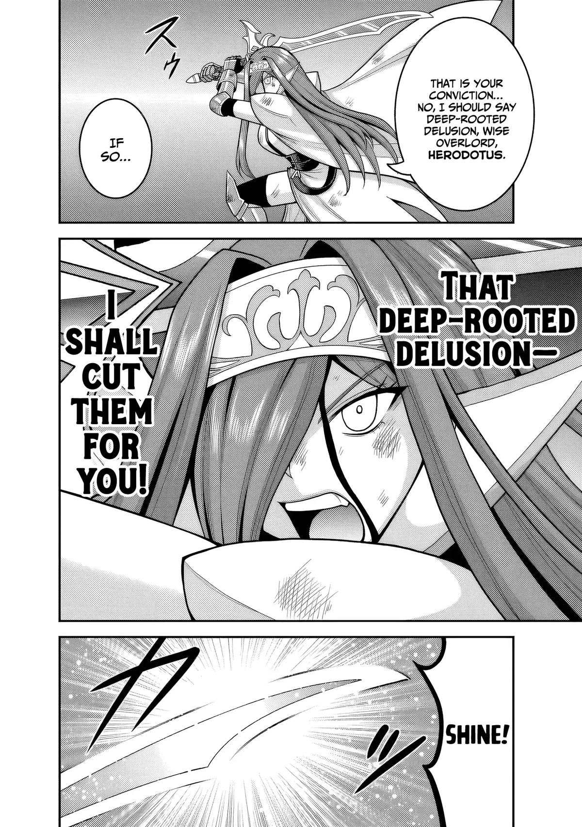 Kujibiki Tokushou Musou Harem-Ken Chapter 57 - Page 17