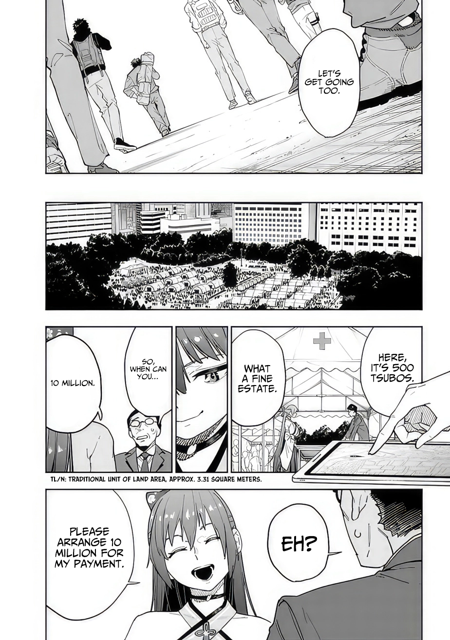 As Long as I Have the [Shop] Skill, I’ll Have an Easy Life Even in a World That Has Been Transformed Into a Dungeon! Chapter 12 - Page 11