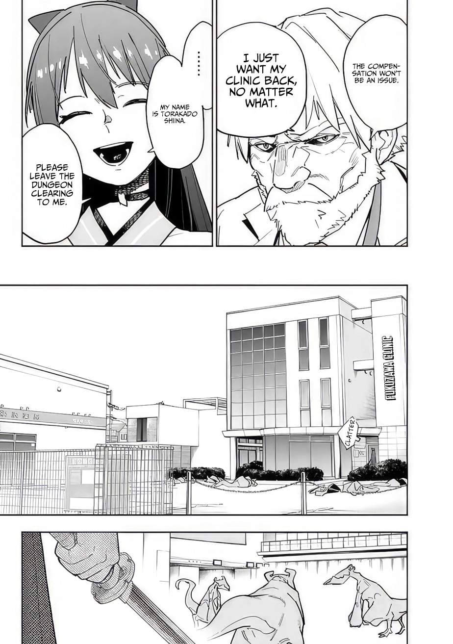 As Long as I Have the [Shop] Skill, I’ll Have an Easy Life Even in a World That Has Been Transformed Into a Dungeon! Chapter 12 - Page 14