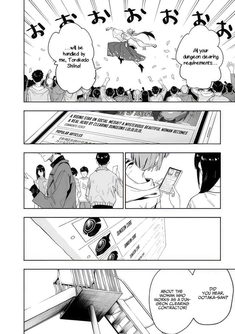 As Long as I Have the [Shop] Skill, I’ll Have an Easy Life Even in a World That Has Been Transformed Into a Dungeon! Chapter 12 - Page 8