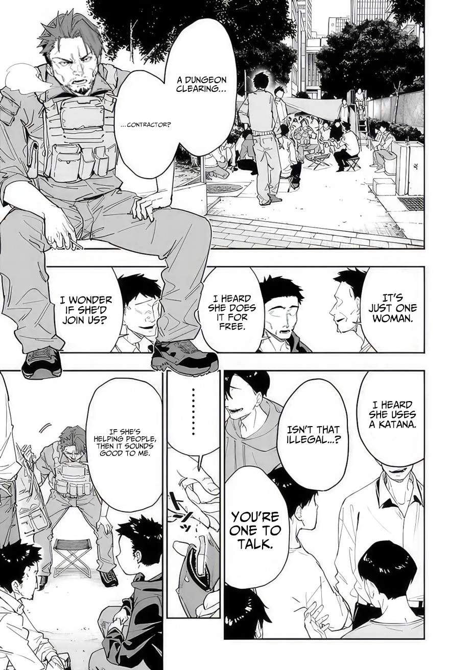 As Long as I Have the [Shop] Skill, I’ll Have an Easy Life Even in a World That Has Been Transformed Into a Dungeon! Chapter 12 - Page 9