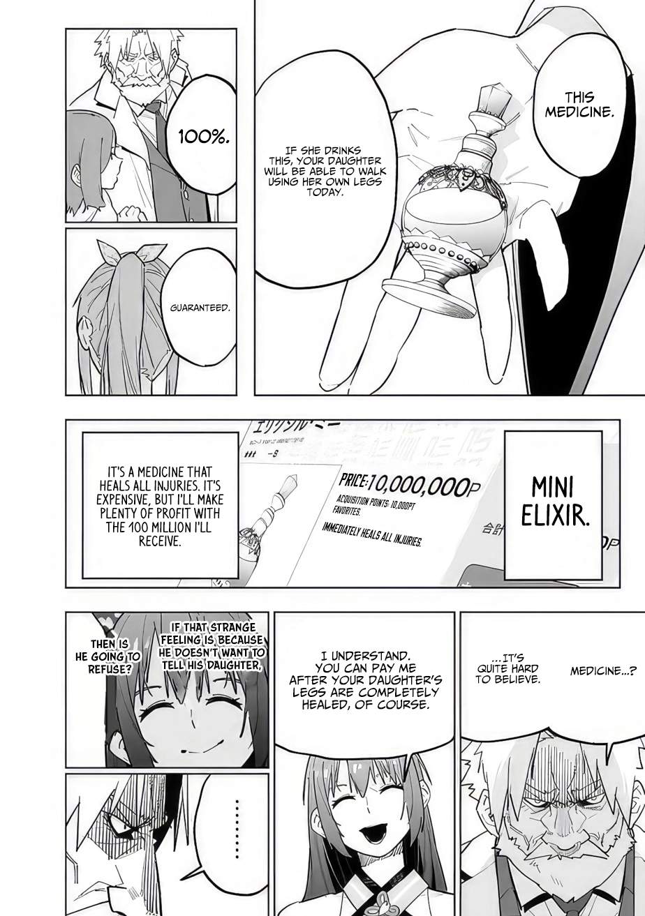 As Long as I Have the [Shop] Skill, I’ll Have an Easy Life Even in a World That Has Been Transformed Into a Dungeon! Chapter 13 - Page 17