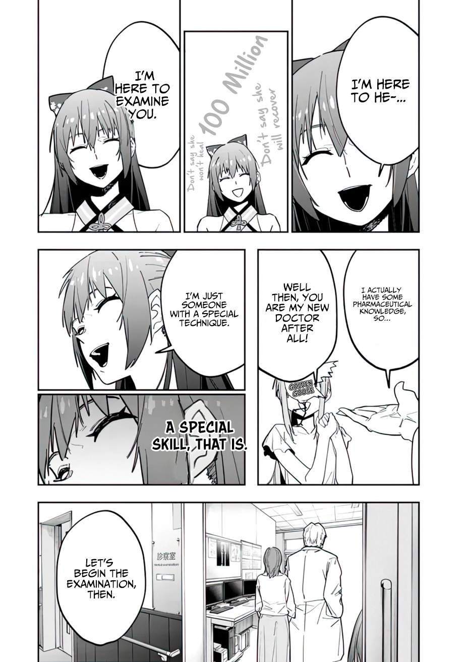 As Long as I Have the [Shop] Skill, I’ll Have an Easy Life Even in a World That Has Been Transformed Into a Dungeon! Chapter 13 - Page 9