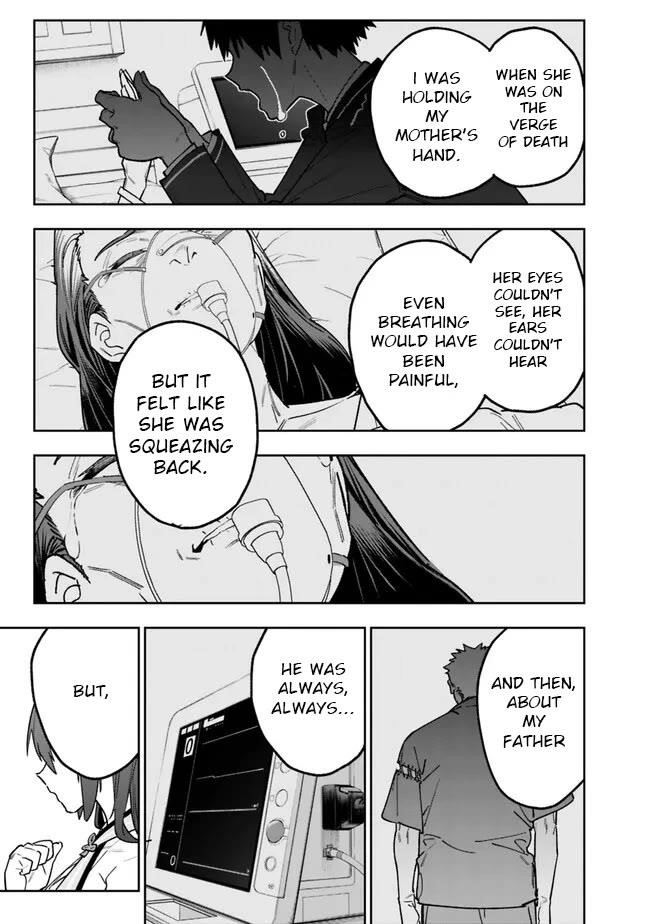 As Long as I Have the [Shop] Skill, I’ll Have an Easy Life Even in a World That Has Been Transformed Into a Dungeon! Chapter 15 - Page 5