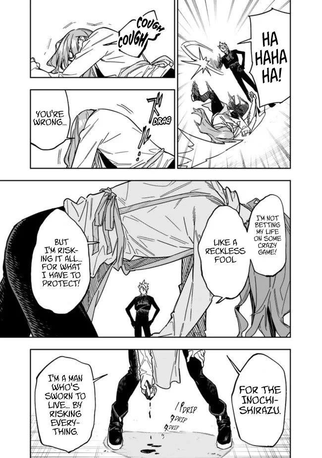 As Long as I Have the [Shop] Skill, I’ll Have an Easy Life Even in a World That Has Been Transformed Into a Dungeon! Chapter 26.1 - Page 12