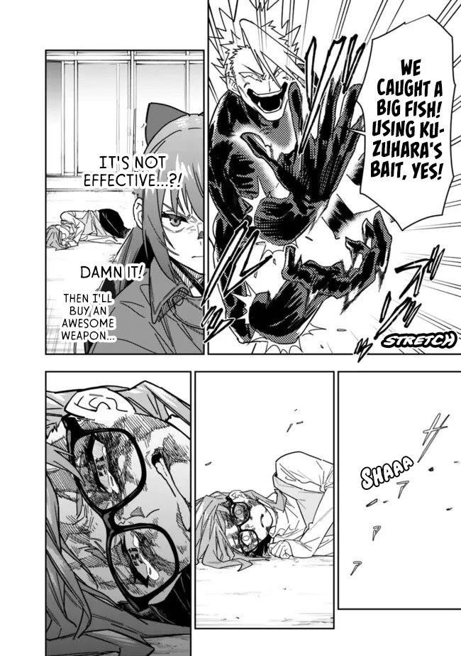 As Long as I Have the [Shop] Skill, I’ll Have an Easy Life Even in a World That Has Been Transformed Into a Dungeon! Chapter 26.2 - Page 5