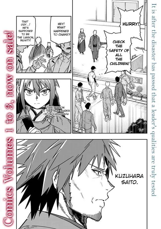 As Long as I Have the [Shop] Skill, I’ll Have an Easy Life Even in a World That Has Been Transformed Into a Dungeon! Chapter 27 - Page 2