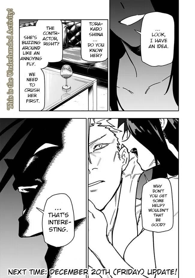 As Long as I Have the [Shop] Skill, I’ll Have an Easy Life Even in a World That Has Been Transformed Into a Dungeon! Chapter 27 - Page 22