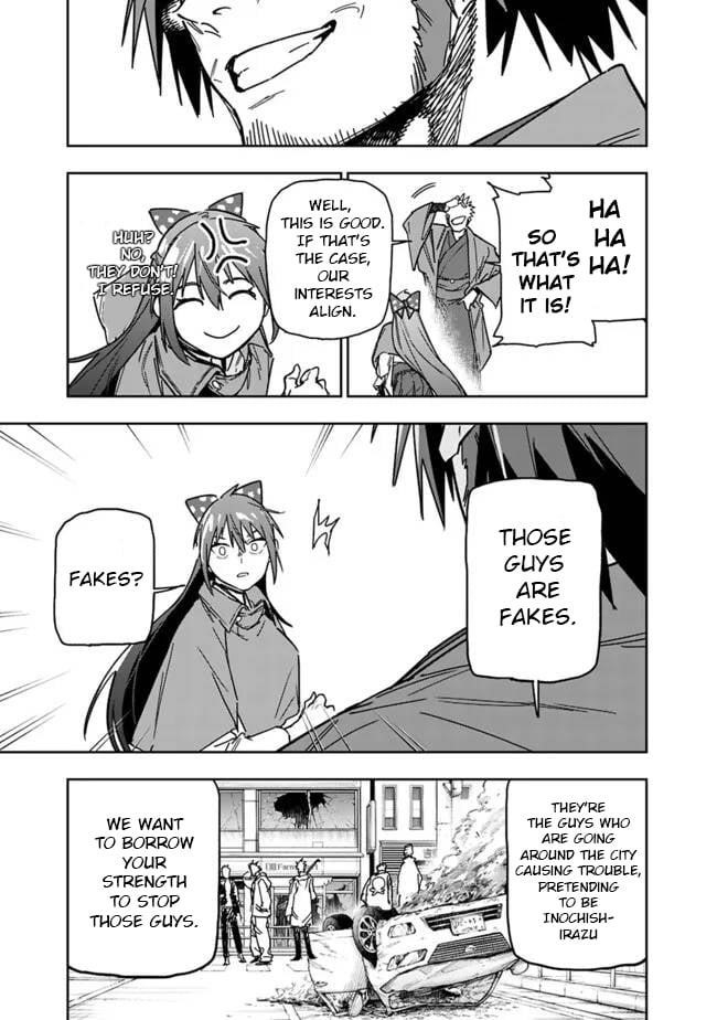 As Long as I Have the [Shop] Skill, I’ll Have an Easy Life Even in a World That Has Been Transformed Into a Dungeon! Chapter 27 - Page 6