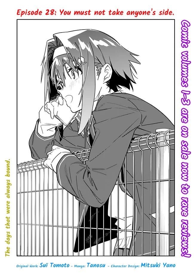 As Long as I Have the [Shop] Skill, I’ll Have an Easy Life Even in a World That Has Been Transformed Into a Dungeon! Chapter 28 - Page 3