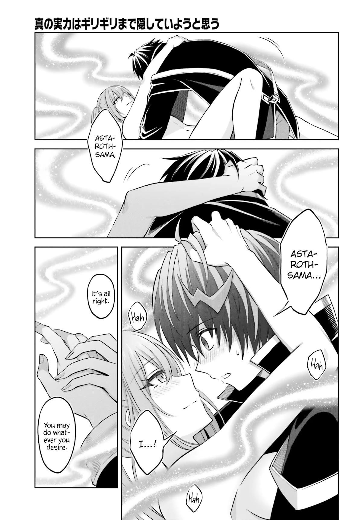 I Think I’ll Hide My True Ability to the Last Moment Chapter 14 - Page 11