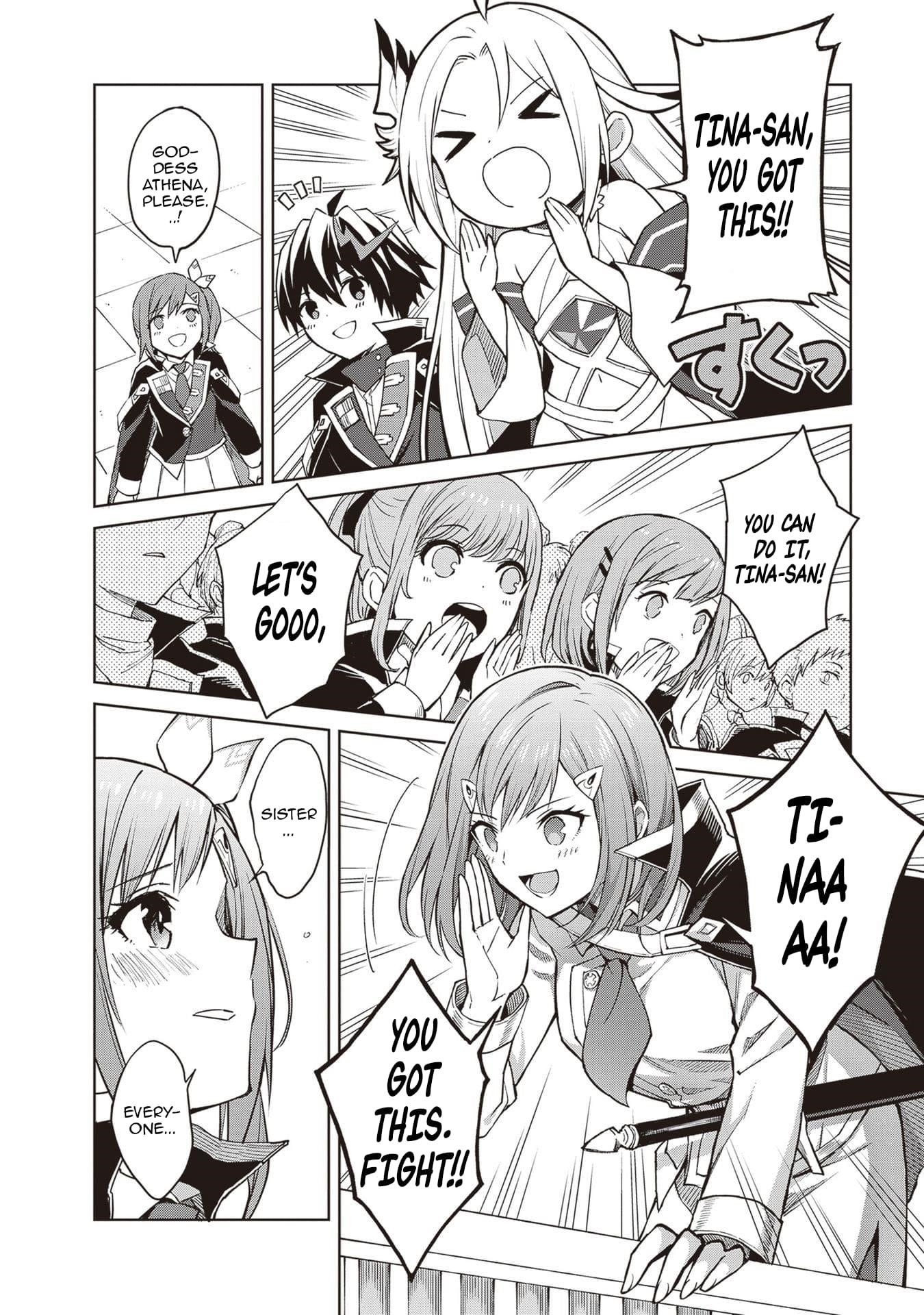 I Think I’ll Hide My True Ability to the Last Moment Chapter 36 - Page 14