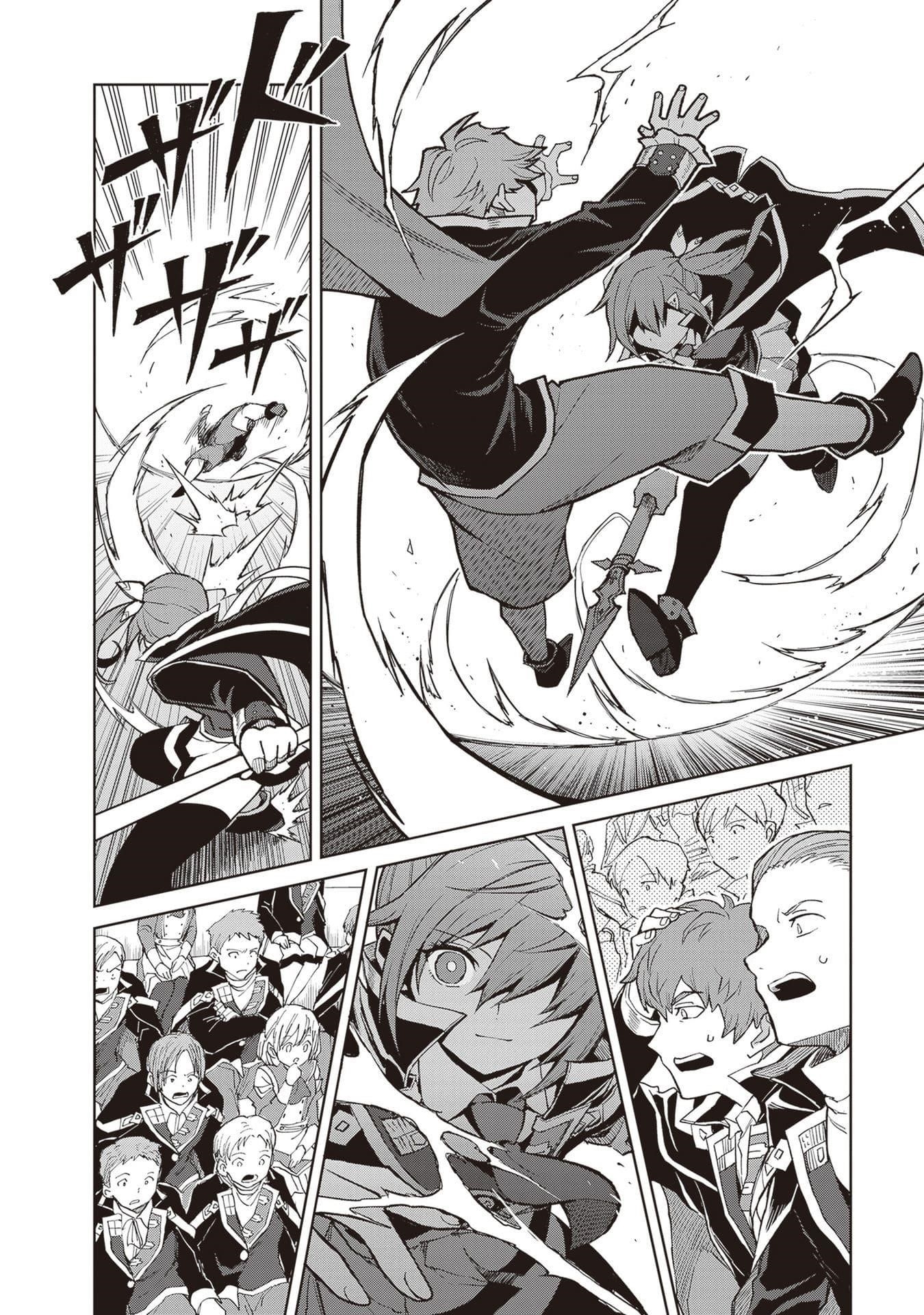 I Think I’ll Hide My True Ability to the Last Moment Chapter 36 - Page 23