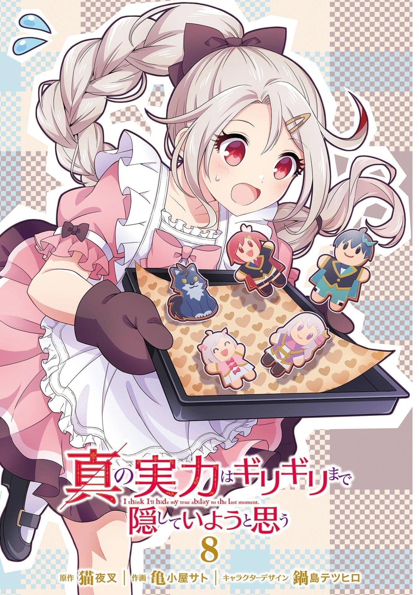 I Think I’ll Hide My True Ability to the Last Moment Chapter 39 - Page 3