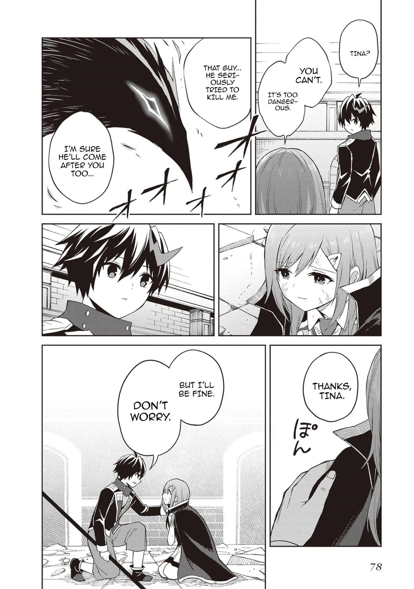 I Think I’ll Hide My True Ability to the Last Moment Chapter 41 - Page 12