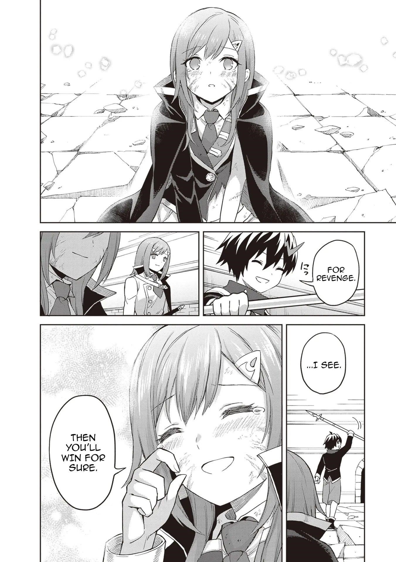 I Think I’ll Hide My True Ability to the Last Moment Chapter 41 - Page 14