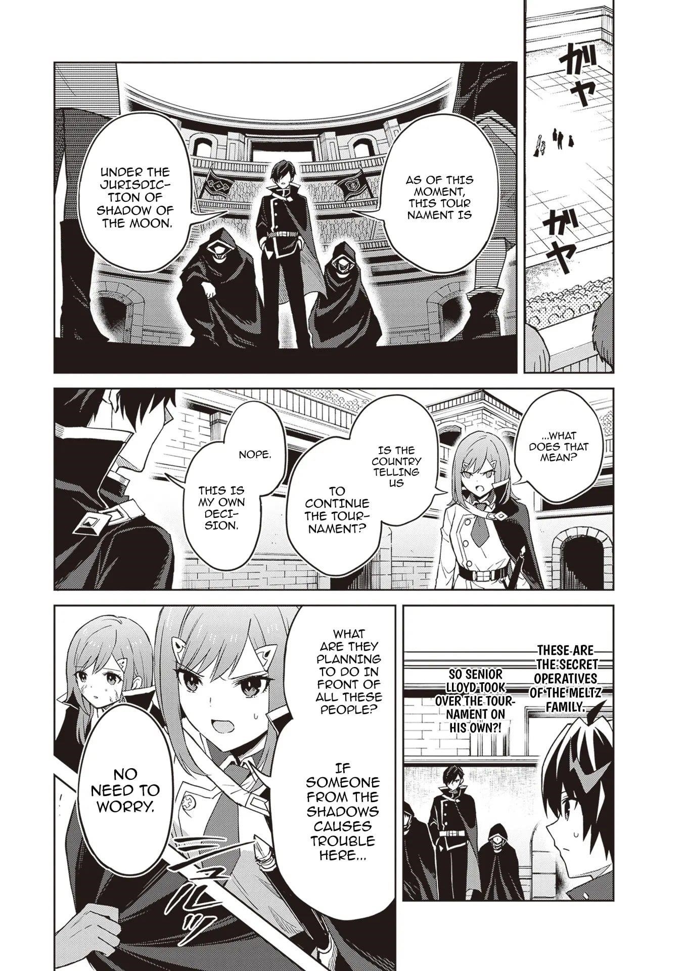 I Think I’ll Hide My True Ability to the Last Moment Chapter 41 - Page 3