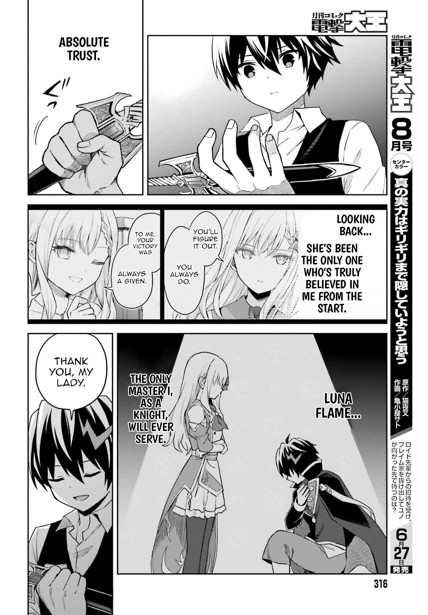 I Think I’ll Hide My True Ability to the Last Moment Chapter 45 - Page 27