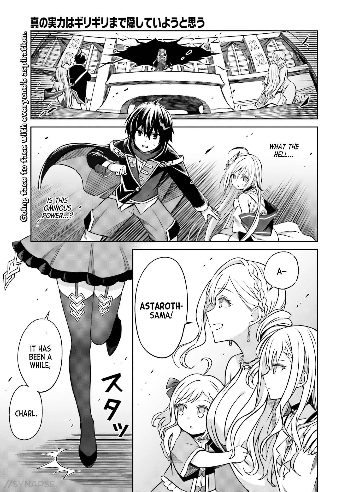 I Think I’ll Hide My True Ability to the Last Moment Chapter 7 - Page 1