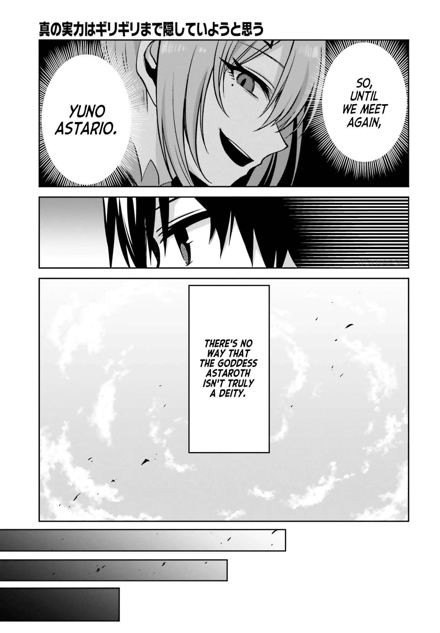 I Think I’ll Hide My True Ability to the Last Moment Chapter 7 - Page 18