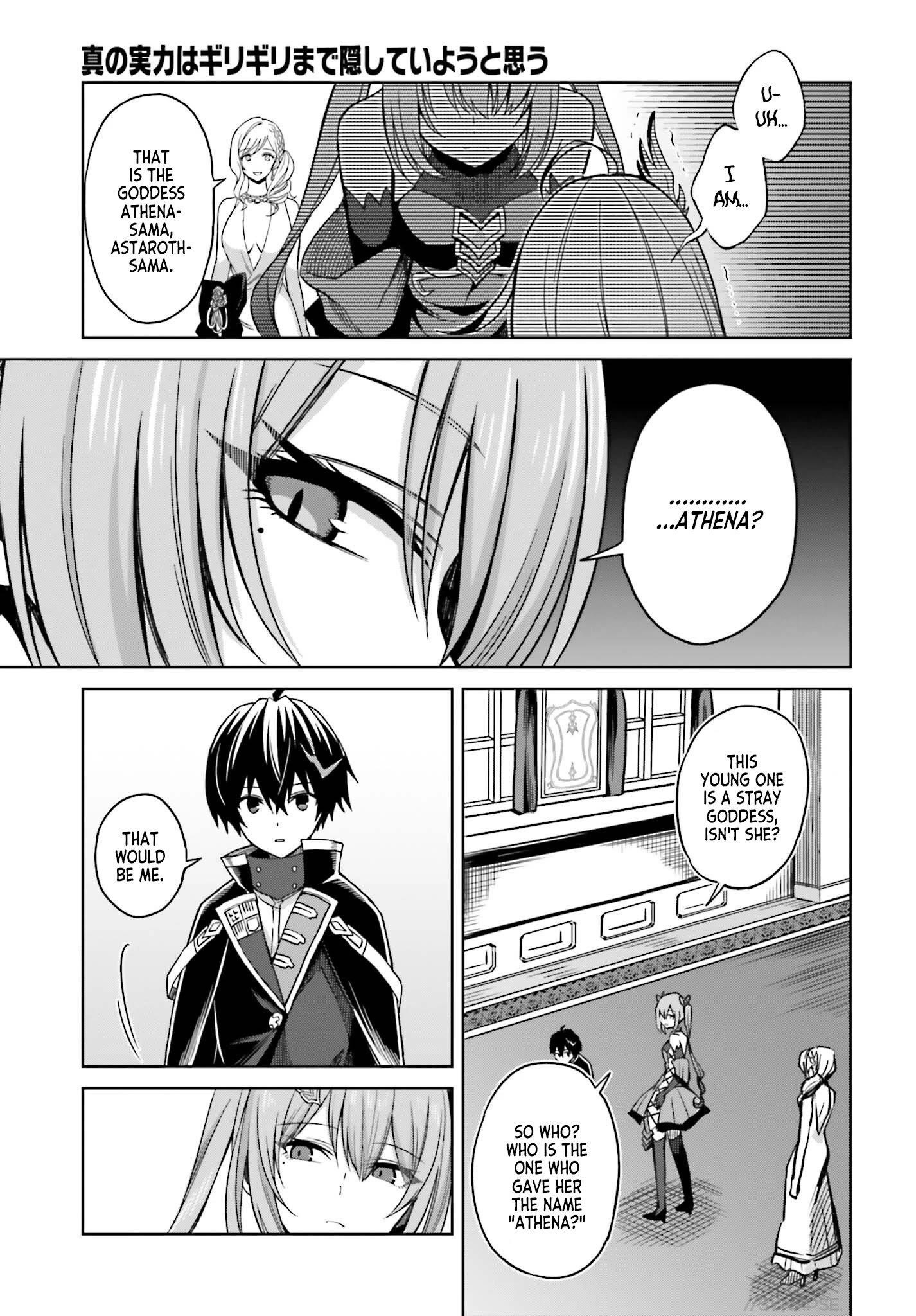 I Think I’ll Hide My True Ability to the Last Moment Chapter 7 - Page 5