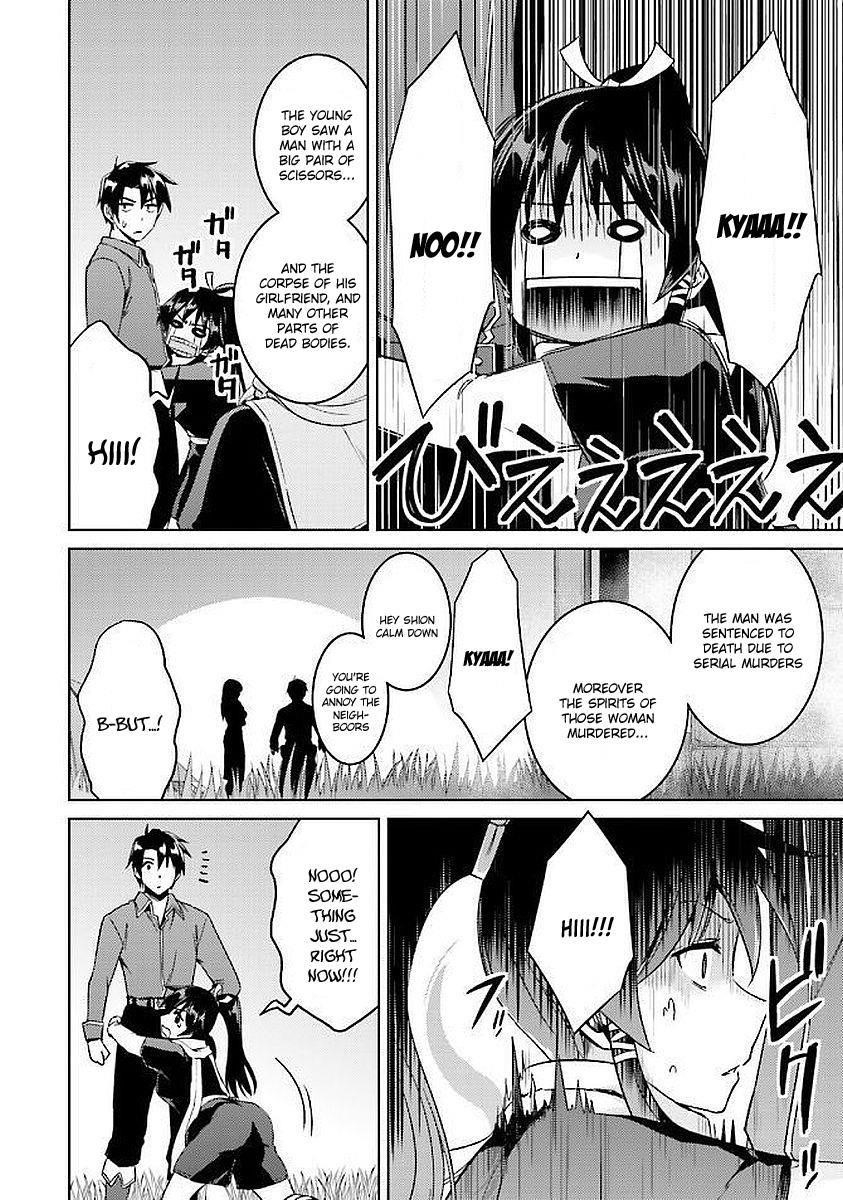 Nidoume no Jinsei wo Isekai de Chapter 15 - Page 13