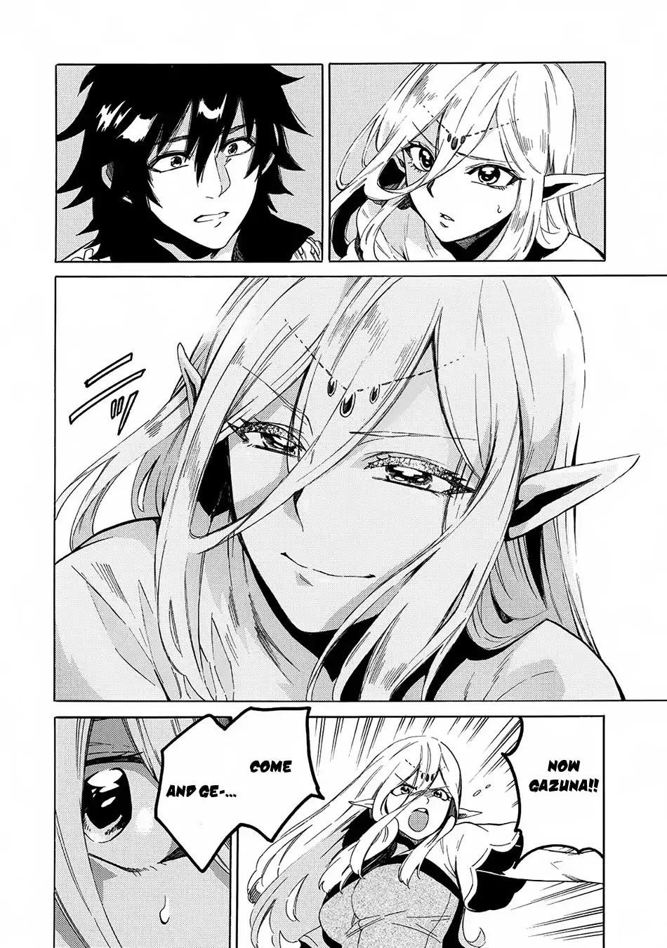 Sono Mono. Nochi Ni… (Shinichirou Nariie) Chapter 2 - Page 8