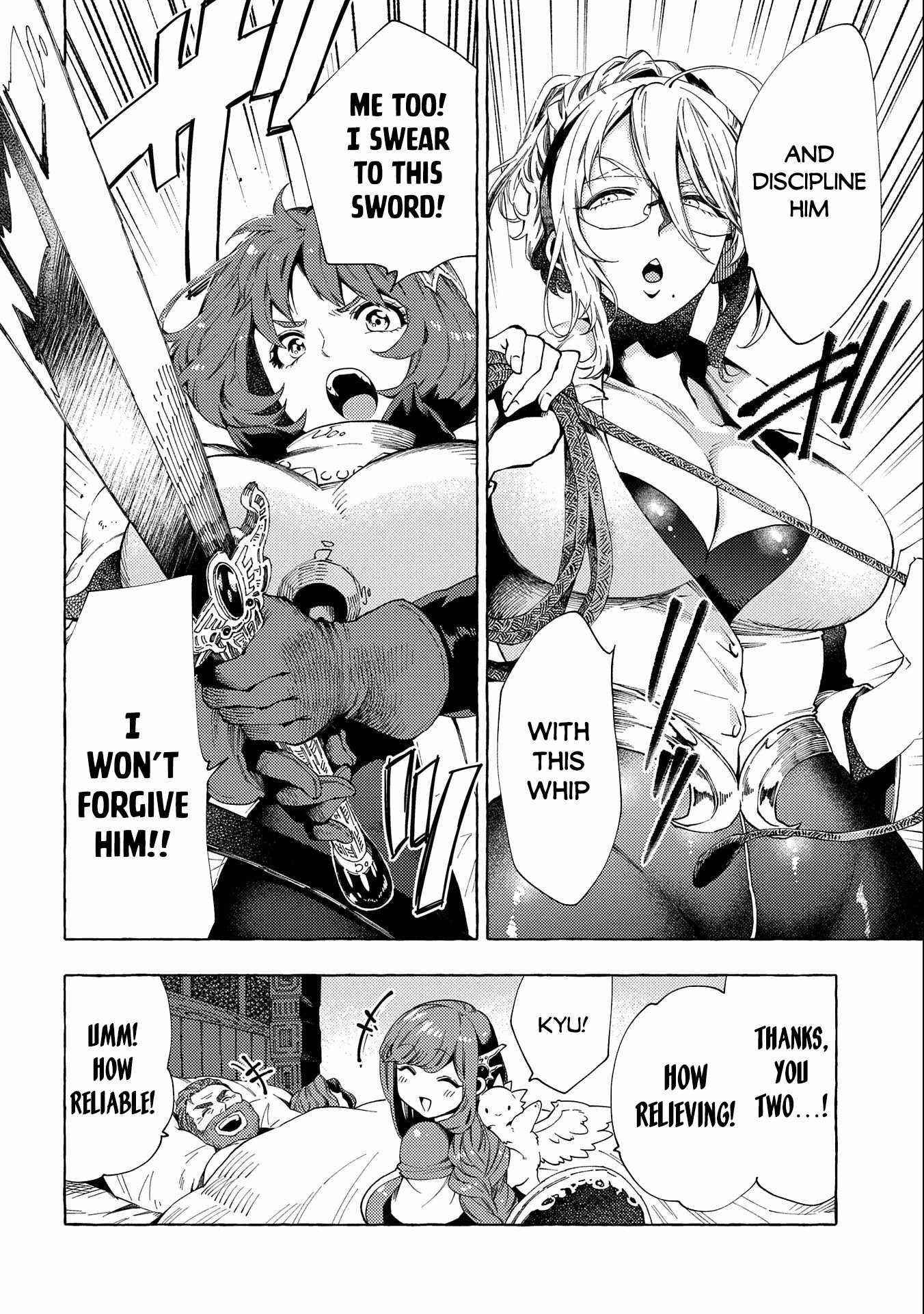 Sono Mono. Nochi Ni… (Shinichirou Nariie) Chapter 26.1 - Page 6