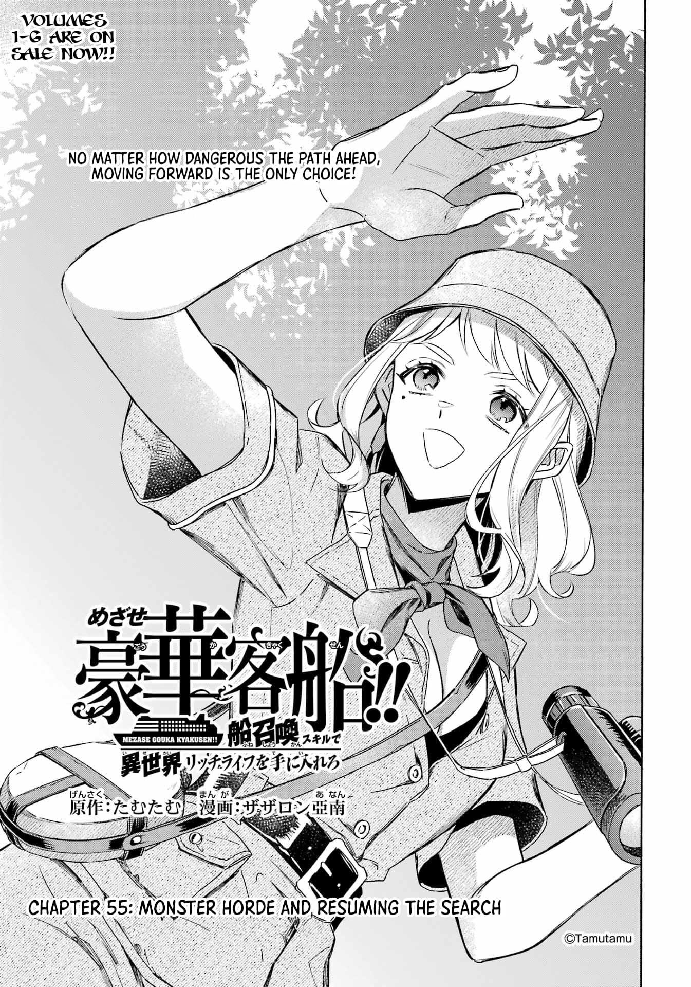 Striving For The Luxury Liner!! ~Get That Rich Isekai Life With A Ship Summoning Skill~ Chapter 55 - Page 2