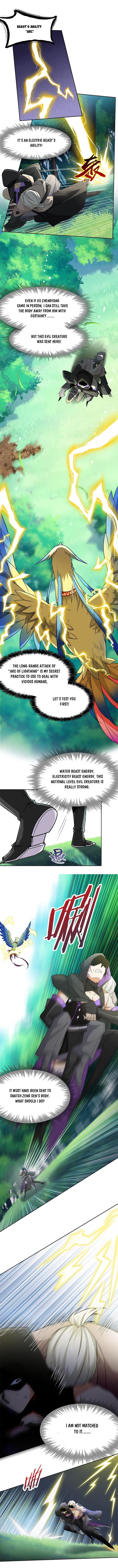 The Strong Man From The Mental Hospital Chapter 124 - Page 1