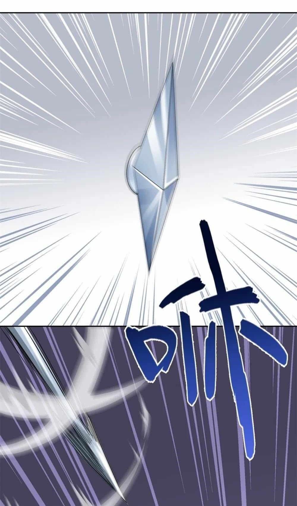 The Strong Man From The Mental Hospital Chapter 221 - Page 1