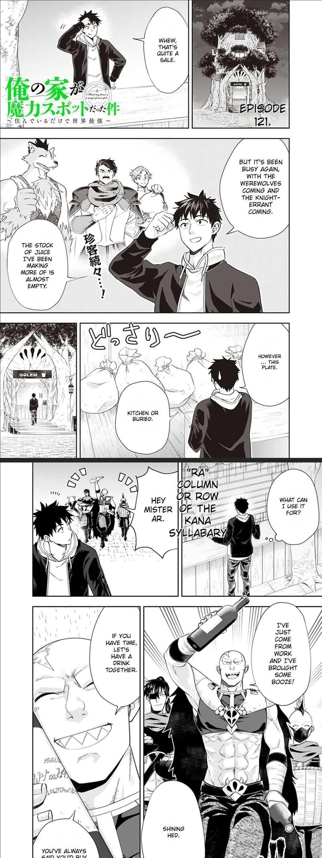 Ore No Ie Ga Maryoku Spot Datta Ken – Sundeiru Dake De Sekai Saikyou Chapter 121 - Page 1