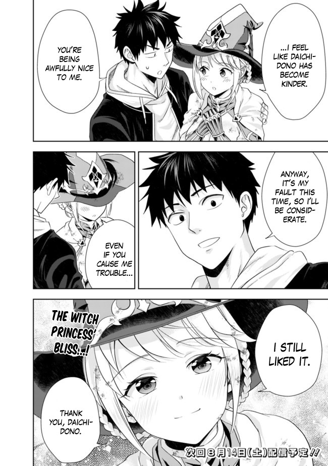 Ore No Ie Ga Maryoku Spot Datta Ken – Sundeiru Dake De Sekai Saikyou Chapter 135 - Page 12