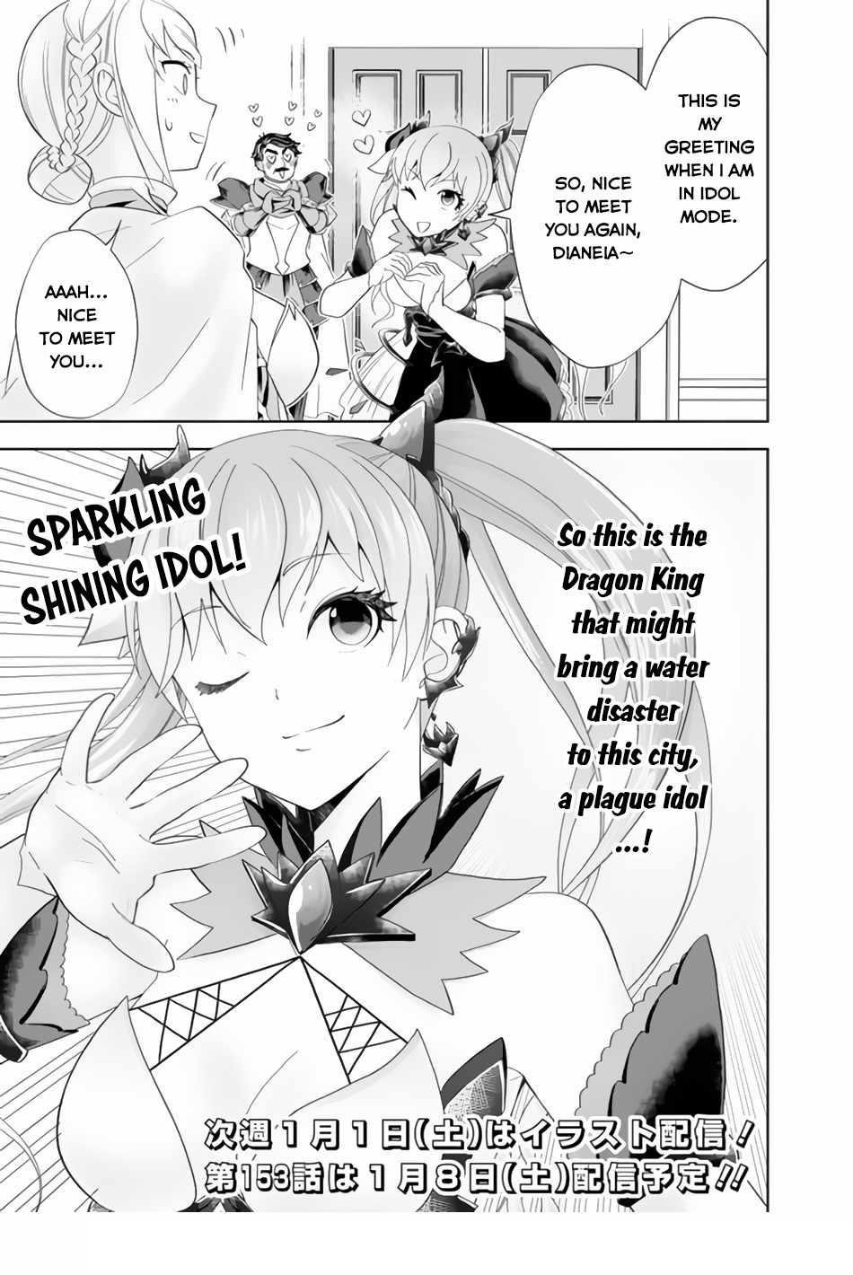 Ore No Ie Ga Maryoku Spot Datta Ken – Sundeiru Dake De Sekai Saikyou Chapter 152 - Page 11