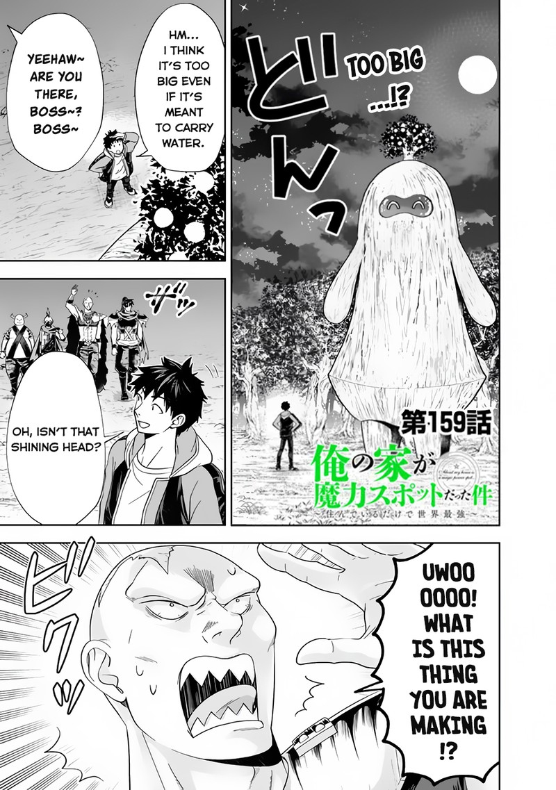 Ore No Ie Ga Maryoku Spot Datta Ken – Sundeiru Dake De Sekai Saikyou Chapter 159 - Page 1