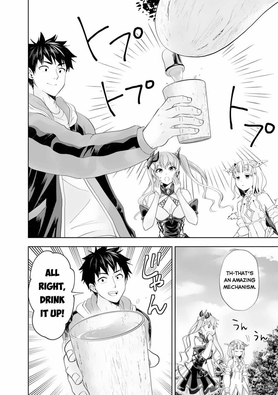 Ore No Ie Ga Maryoku Spot Datta Ken – Sundeiru Dake De Sekai Saikyou Chapter 162 - Page 6