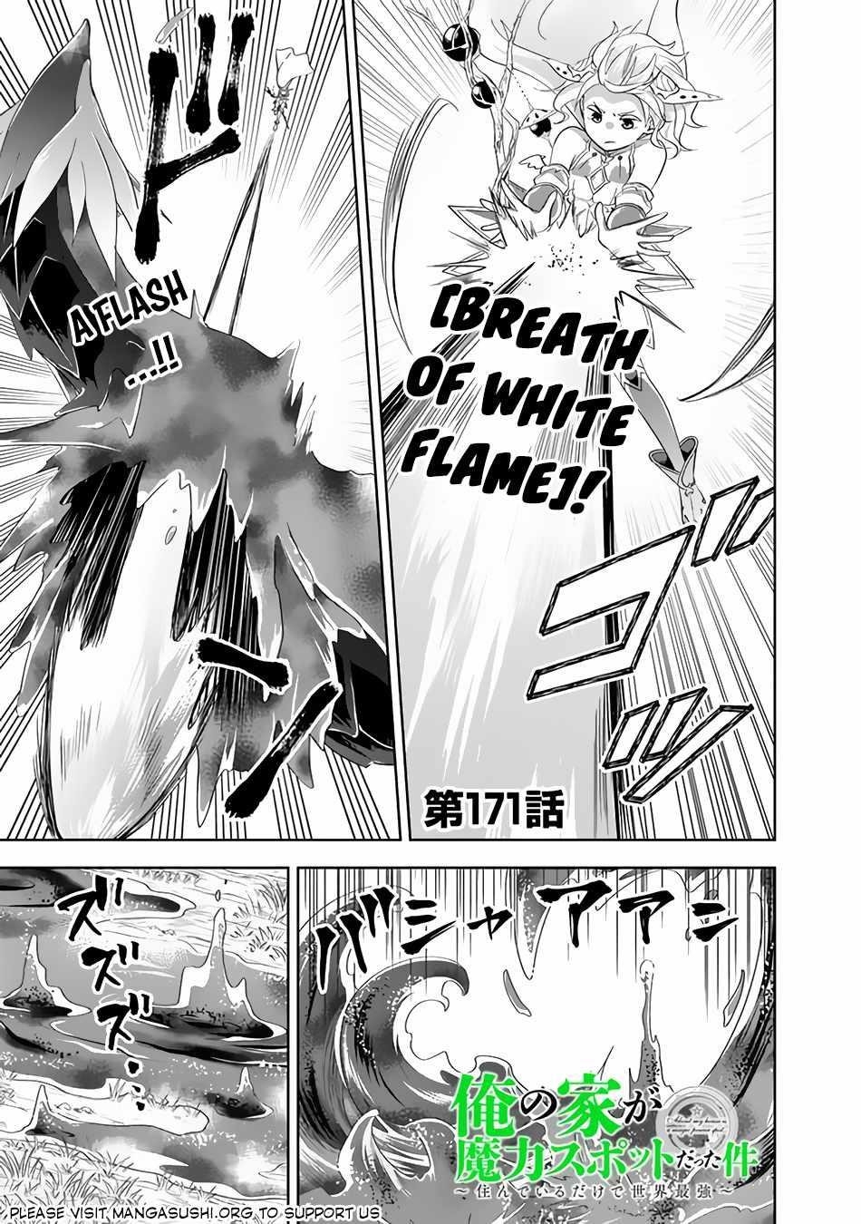 Ore No Ie Ga Maryoku Spot Datta Ken – Sundeiru Dake De Sekai Saikyou Chapter 171 - Page 1