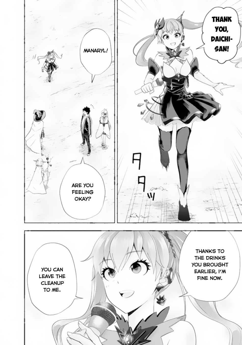 Ore No Ie Ga Maryoku Spot Datta Ken – Sundeiru Dake De Sekai Saikyou Chapter 174 - Page 4