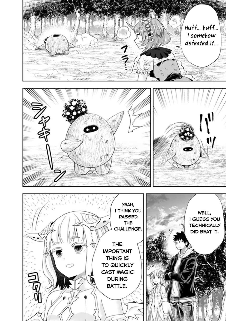 Ore No Ie Ga Maryoku Spot Datta Ken – Sundeiru Dake De Sekai Saikyou Chapter 221 - Page 6