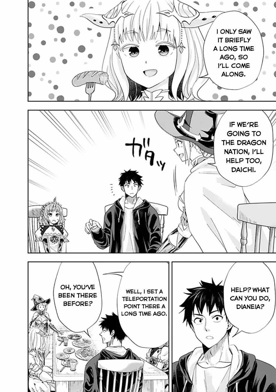 Ore No Ie Ga Maryoku Spot Datta Ken – Sundeiru Dake De Sekai Saikyou Chapter 222 - Page 6