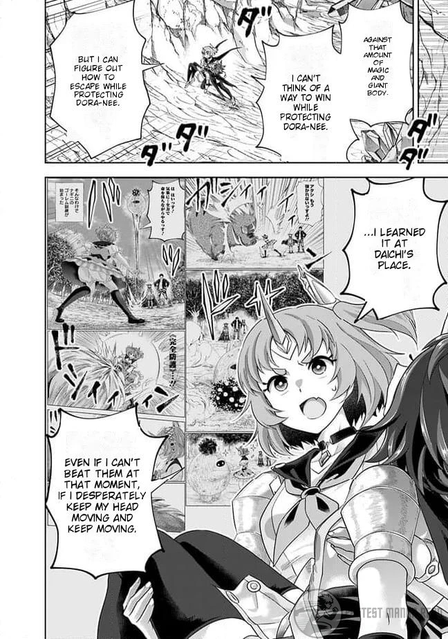 Ore No Ie Ga Maryoku Spot Datta Ken – Sundeiru Dake De Sekai Saikyou Chapter 226 - Page 12